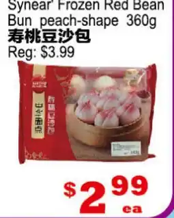 Yuan Ming Supermarket Synear Frozen Red Bean Bun offer