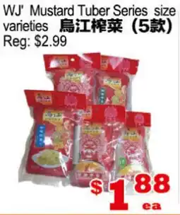 Yuan Ming Supermarket WJ' Mustard Tuber Series offer