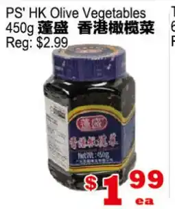 Yuan Ming Supermarket PS' HK Olive Vegetables offer