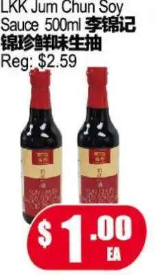 Yuan Ming Supermarket LKK Jum Chun Soy Sauce offer