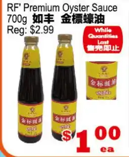 Yuan Ming Supermarket RF' Premium Oyster Sauce offer