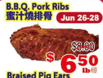 Yuan Ming Supermarket B.B.Q. Pork Ribs offer
