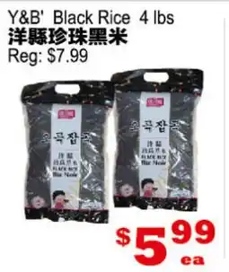 Yuan Ming Supermarket Y&B' Black Rice offer