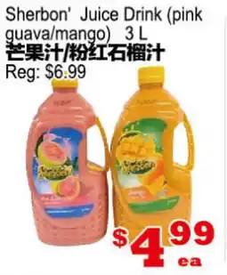 Yuan Ming Supermarket Sherbon' Juice Drink (pink guava/mango) offer