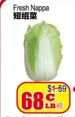 Yuan Ming Supermarket Fresh Nappa offer