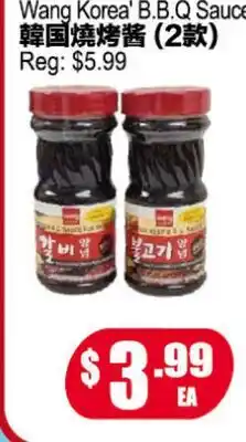 Yuan Ming Supermarket Wang Korea B.B.Q Sauce offer