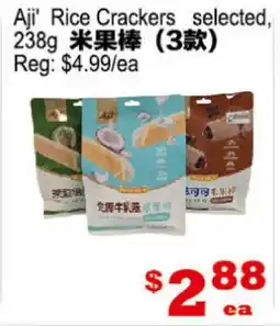 Yuan Ming Supermarket Aji' Rice Crackers offer