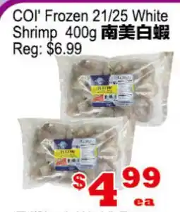 Yuan Ming Supermarket COI' Frozen 21/25 White Shrimp offer