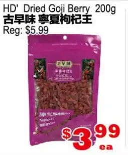 Yuan Ming Supermarket HD' Dried Goji Berry offer
