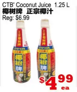 Yuan Ming Supermarket CTB' Coconut Juice offer