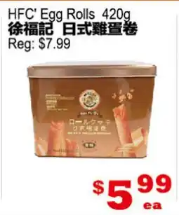 Yuan Ming Supermarket HFC' Egg Rolls offer