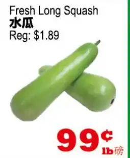 Yuan Ming Supermarket Fresh Long Squash offer