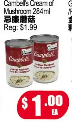 Yuan Ming Supermarket Campbell's Cream of Mushroom offer