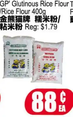 Yuan Ming Supermarket GP Glutinous Rice Flour offer