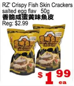 Yuan Ming Supermarket RZ' Crispy Fish Skin Crackers offer
