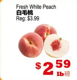 Yuan Ming Supermarket Fresh White Peach offer