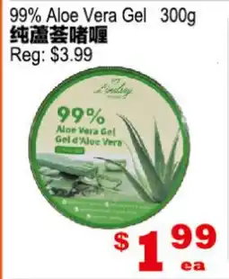 Yuan Ming Supermarket 99% Aloe Vera Gel offer
