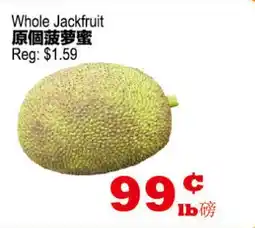 Yuan Ming Supermarket Whole Jackfruit offer