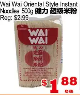 Yuan Ming Supermarket Wai Wai Oriental Style Instant Noodles offer