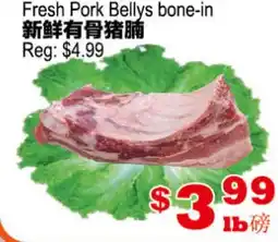 Yuan Ming Supermarket Fresh Pork Bellys bone-in offer