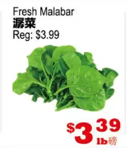 Yuan Ming Supermarket Fresh Malabar offer