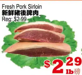 Yuan Ming Supermarket Fresh Pork Sirloin offer