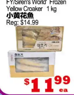 Yuan Ming Supermarket FY/Siren's World Frozen Yellow Croaker offer