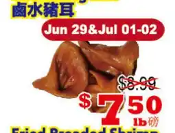 Yuan Ming Supermarket Fried Breaded Shrimp offer