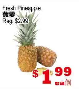 Yuan Ming Supermarket Fresh Pineapple offer