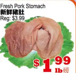 Yuan Ming Supermarket Fresh Pork Stomach offer