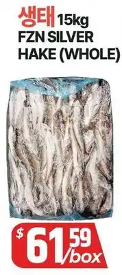 PAT Mart FZN SILVER HAKE (WHOLE) offer