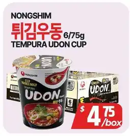 PAT Mart NONGSHIM 튀김우동 6/75g offer