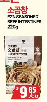 PAT Mart FZN SEASONED BEEF INTESINES offer
