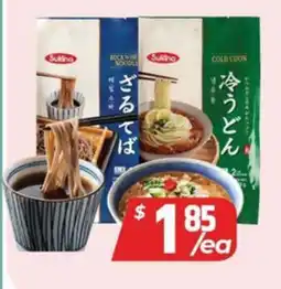 PAT Mart Sukino Cold Udon, Buckwheat Noodles offer