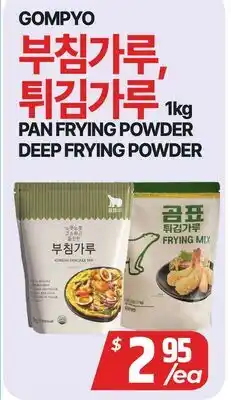 PAT Mart GOMPYO PAN FRYING POWDER, DEEP FRYING POWDER offer