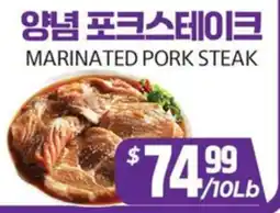 PAT Mart MARINATED PORK STEAK offer