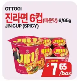 PAT Mart OTTOGI JIN CUP (SPICY) offer