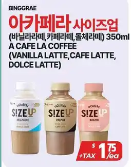 PAT Mart BIN GRAE A CAFE LA COFFEE offer