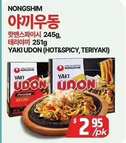 PAT Mart YAKI UDON (HOT&SPICY, TERIYAKI) offer
