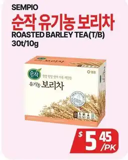 PAT Mart SEMPIO ROASTED BARLEY TEA(T/B) offer