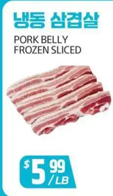 PAT Mart PORK BELLY FROZEN SLICED offer