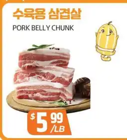 PAT Mart PORK BELLY CHUNK offer
