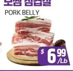 PAT Mart PORK BELLY offer