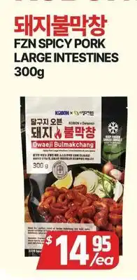 PAT Mart FZN SPICY PORK LARGE INTESTINES offer