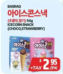 PAT Mart BASRAQ ICECORN SNACK (CHOCO, STRAWBERRY) offer