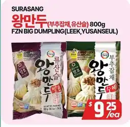 PAT Mart SURASANG FZN BIG DUMPLING (LEEK, YUSANSEUL) offer