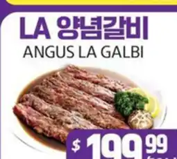 PAT Mart ANGUS LA GALBI offer