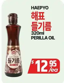 PAT Mart HAEPYO Perilla Oil offer