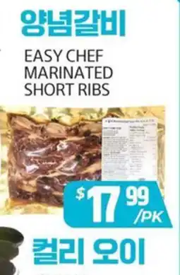 PAT Mart EASY CHEF MARINATED SHORT RIBS offer