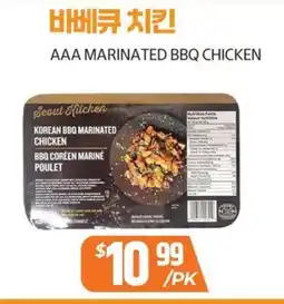 PAT Mart AAA MARINATED BBQ CHICKEN offer